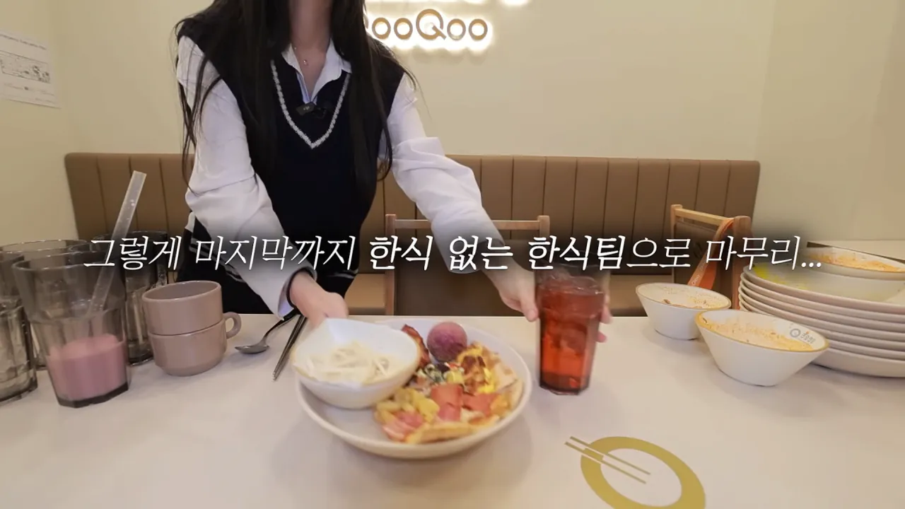 드디어 쿠우쿠우에 간 쯔양 | 인스티즈