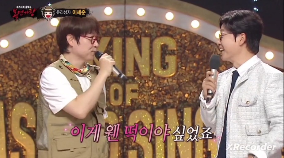 파리의 연인 당시 대히트한 사랑해도 될까요 썰 푸는 유리상자 이세준 | 인스티즈