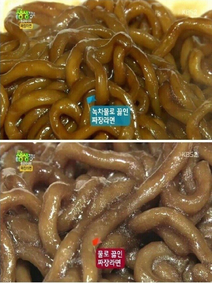 황금짜장 이미지