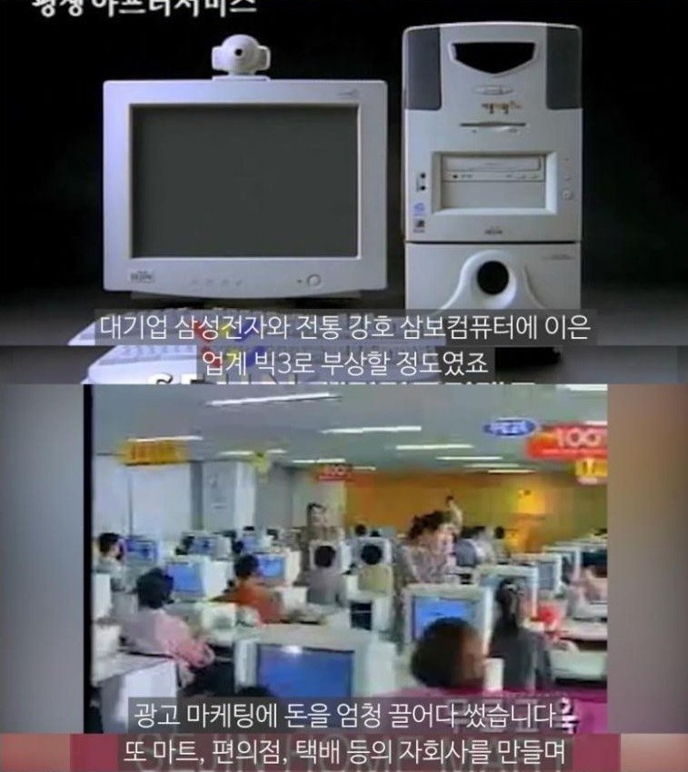 세진컴퓨터 이미지