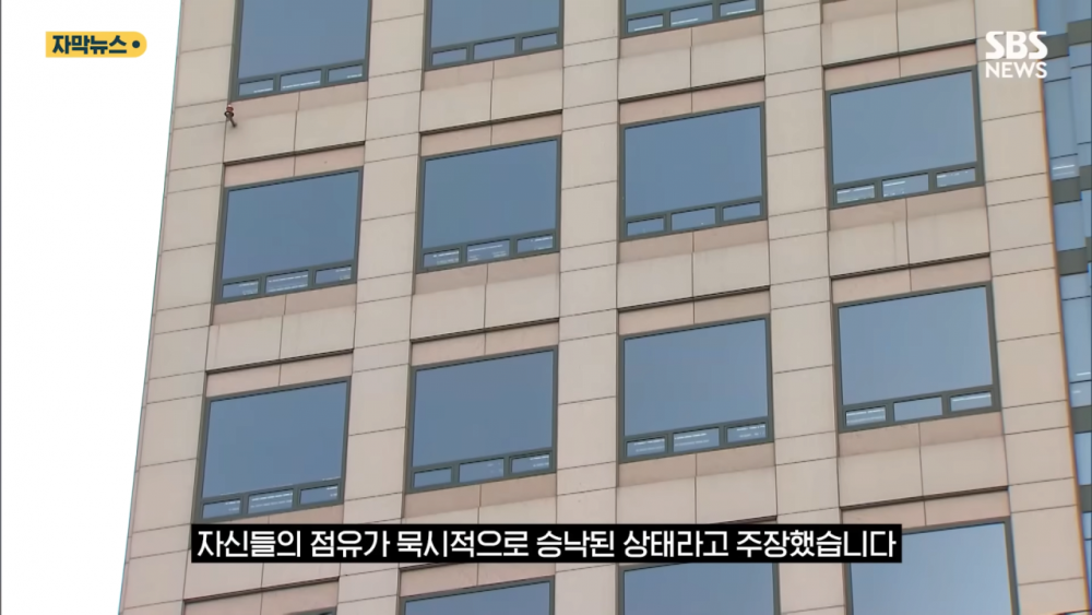 압구정 땅 130평 욕심낸 유치원 부부의 결말 | 인스티즈