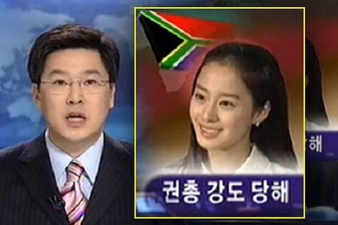 김태희 남아공에서 권총 강도당했던 사건 | 인스티즈