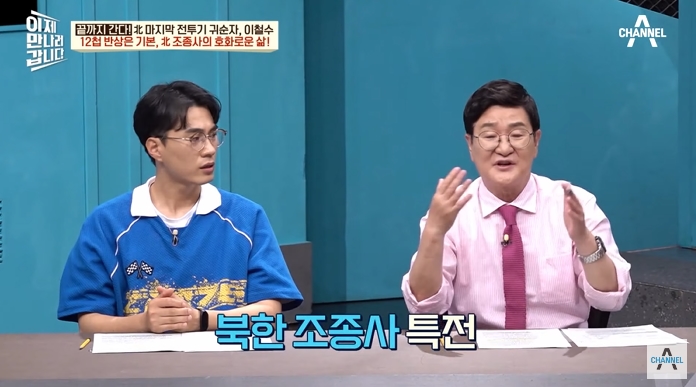북한 조종사가 받는 대우 | 인스티즈