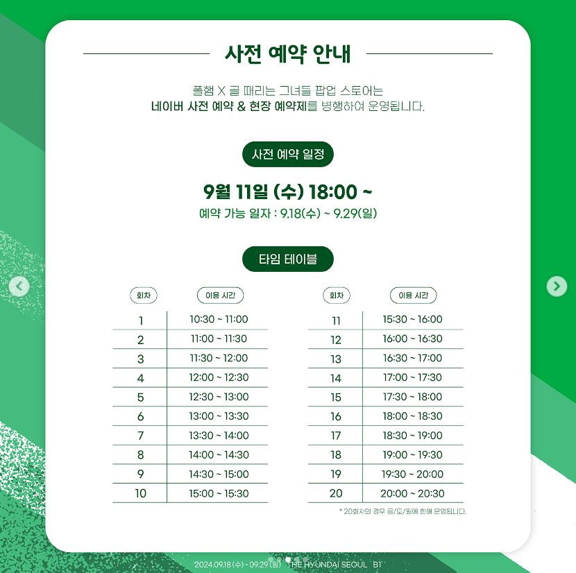 폴햄현대 이미지
