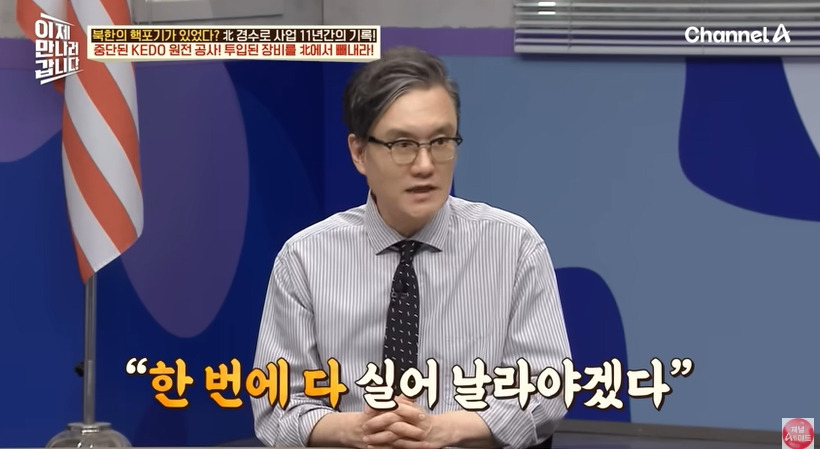 비핵화한다고 사기쳐서 455억 꿀꺽한 북한 | 인스티즈