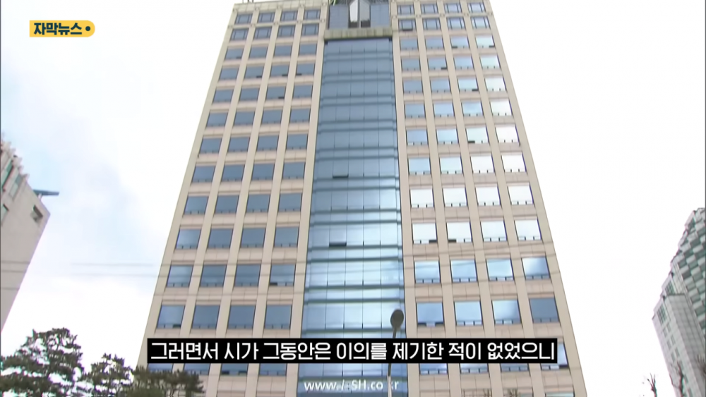 압구정 땅 130평 욕심낸 유치원 부부의 결말 | 인스티즈