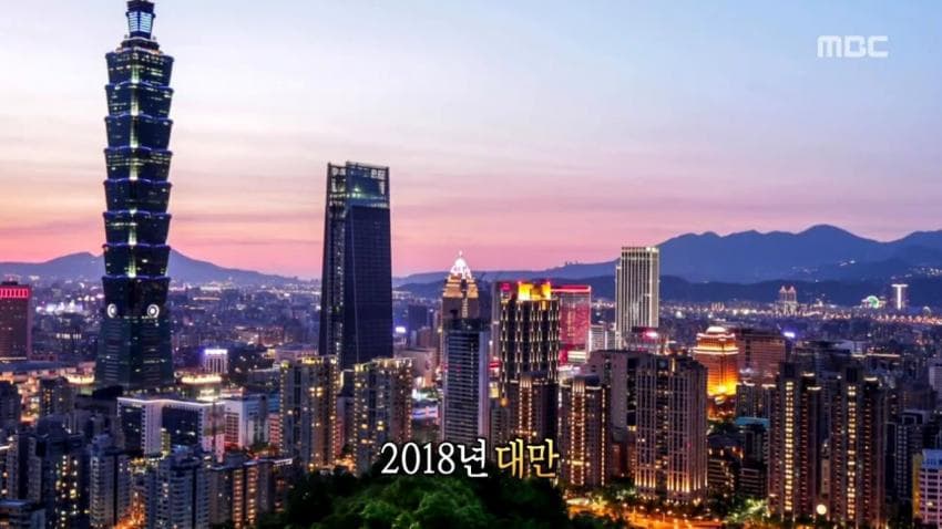 한국드라마 도깨비 덕분에 로또 당첨된 대만인 | 인스티즈