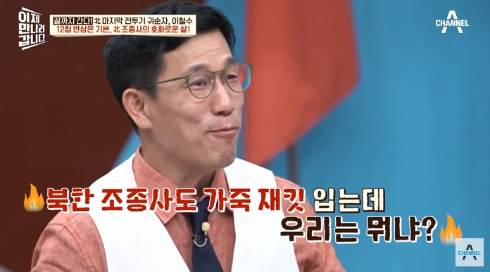 북한 조종사가 받는 대우 | 인스티즈