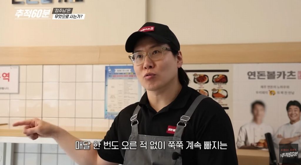 연돈볼카츠 이미지