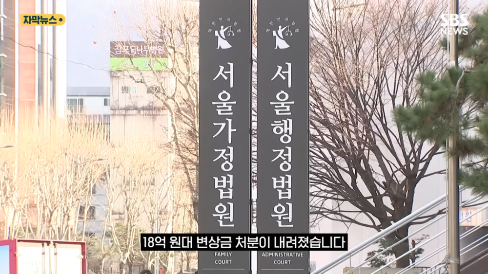 압구정 땅 130평 욕심낸 유치원 부부의 결말 | 인스티즈