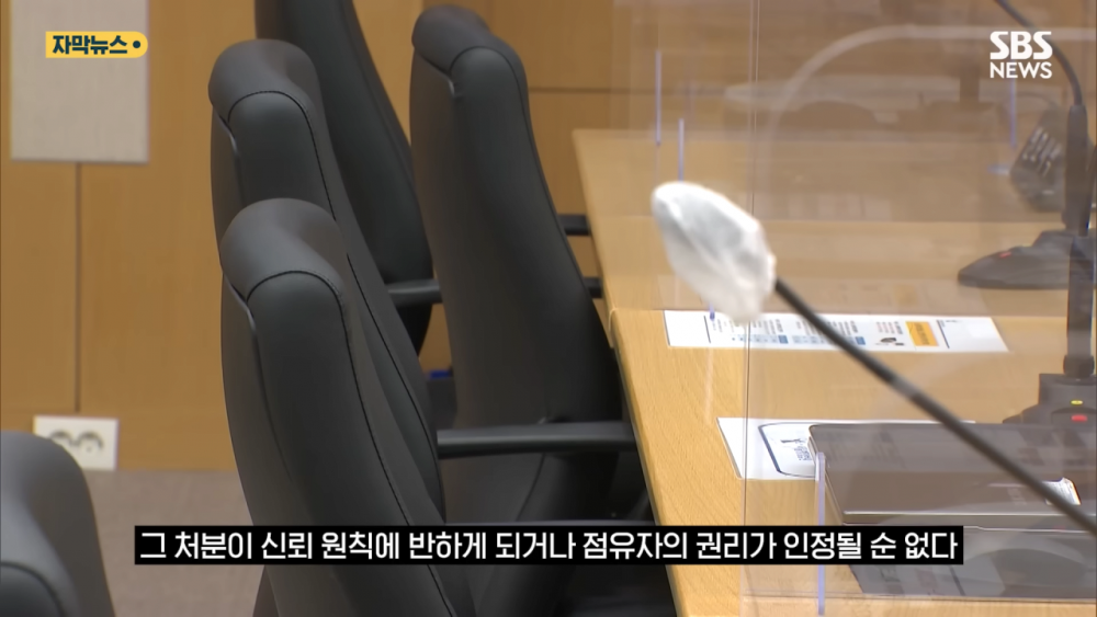 압구정 땅 130평 욕심낸 유치원 부부의 결말 | 인스티즈