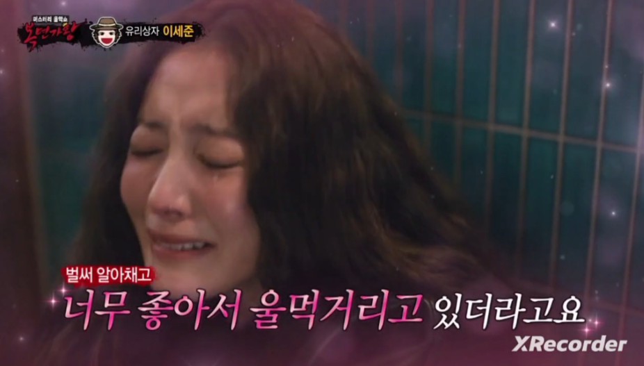 파리의 연인 당시 대히트한 사랑해도 될까요 썰 푸는 유리상자 이세준 | 인스티즈