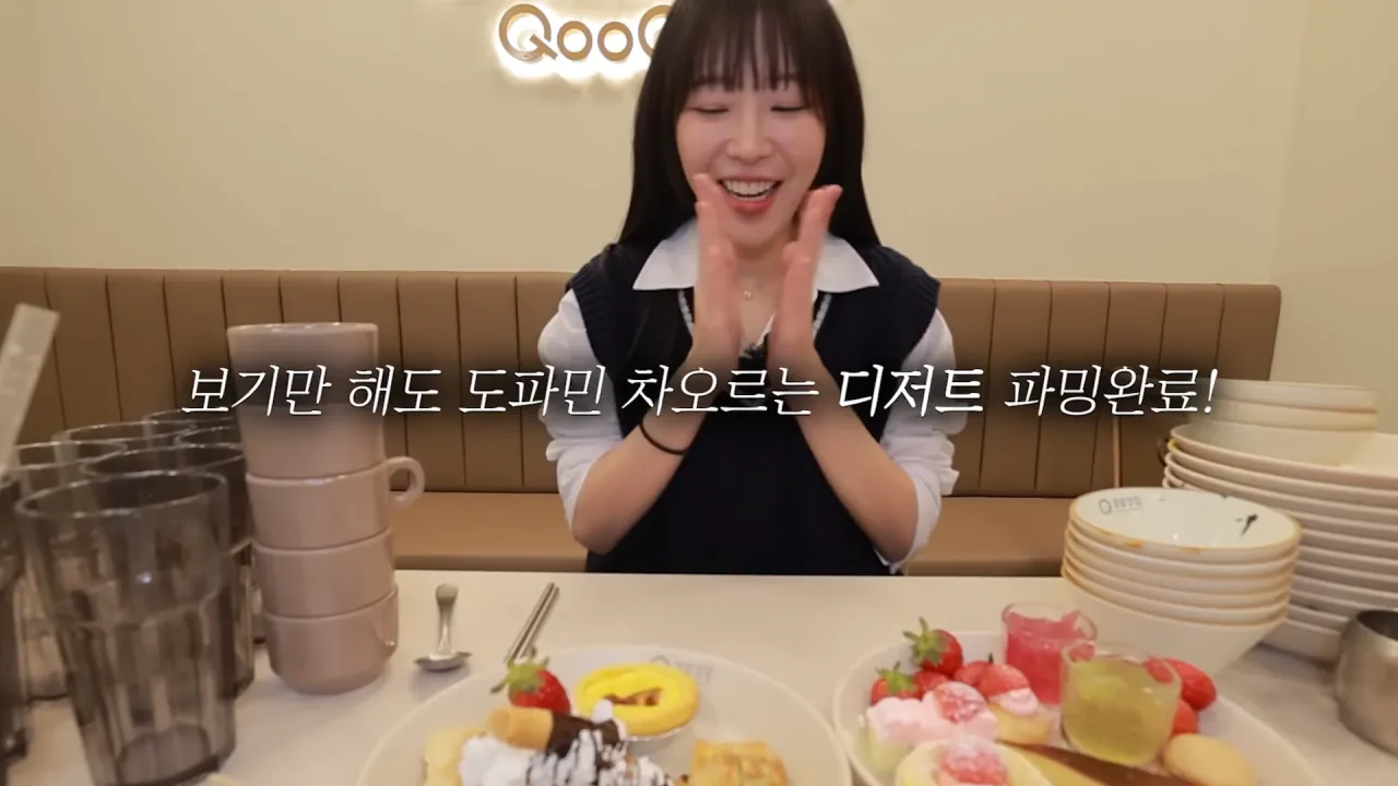 드디어 쿠우쿠우에 간 쯔양 | 인스티즈