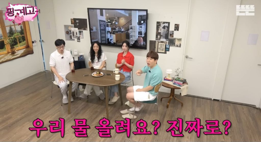 대식가 이미지