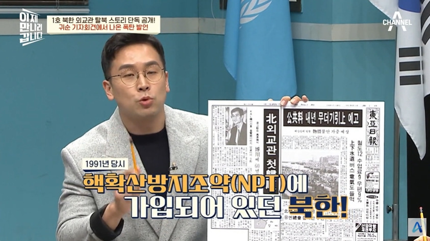 35년째 망하겠다 소리 나오는 북한 | 인스티즈