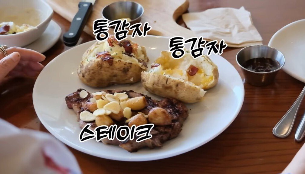 스테이크 드시러 아웃백에 가신 선우용녀 선생님의 인생론 | 인스티즈