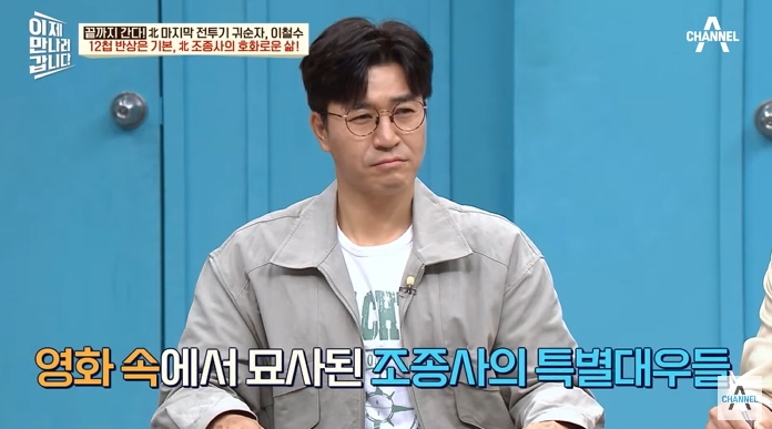 북한 조종사가 받는 대우 | 인스티즈