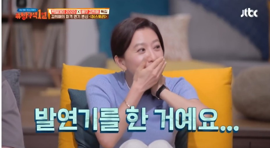 김희애 인생에서 정말 어려웠던 연기 | 인스티즈