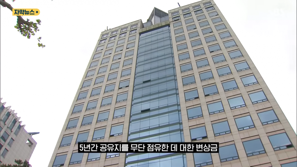 압구정 땅 130평 욕심낸 유치원 부부의 결말 | 인스티즈