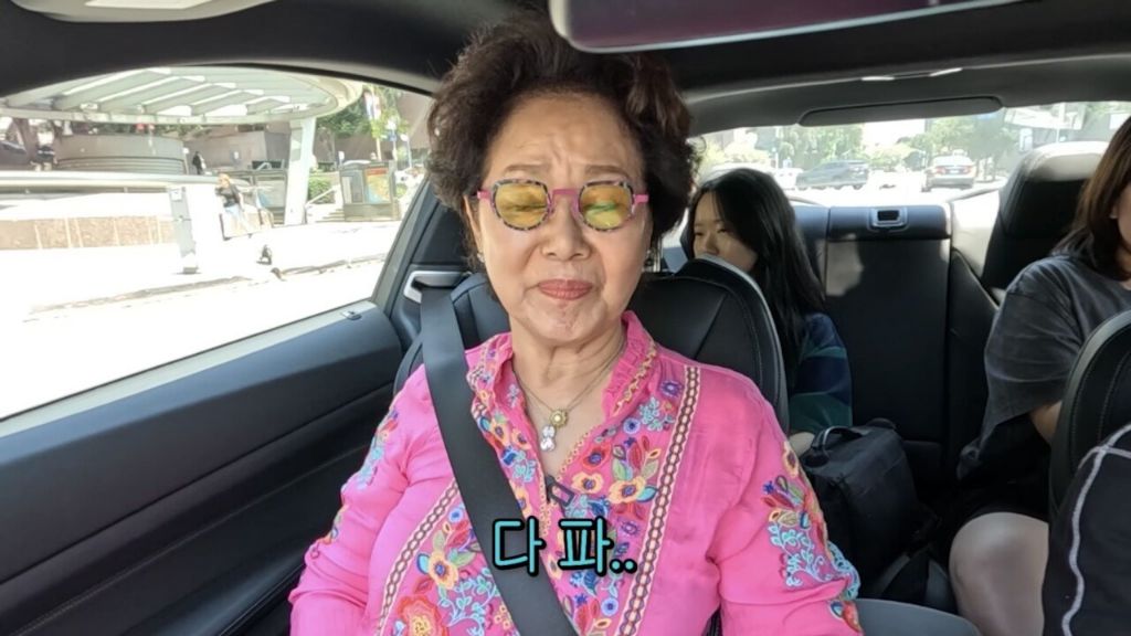 지나간 건 신경쓰지 말라시는 선우용녀 선생님 | 인스티즈