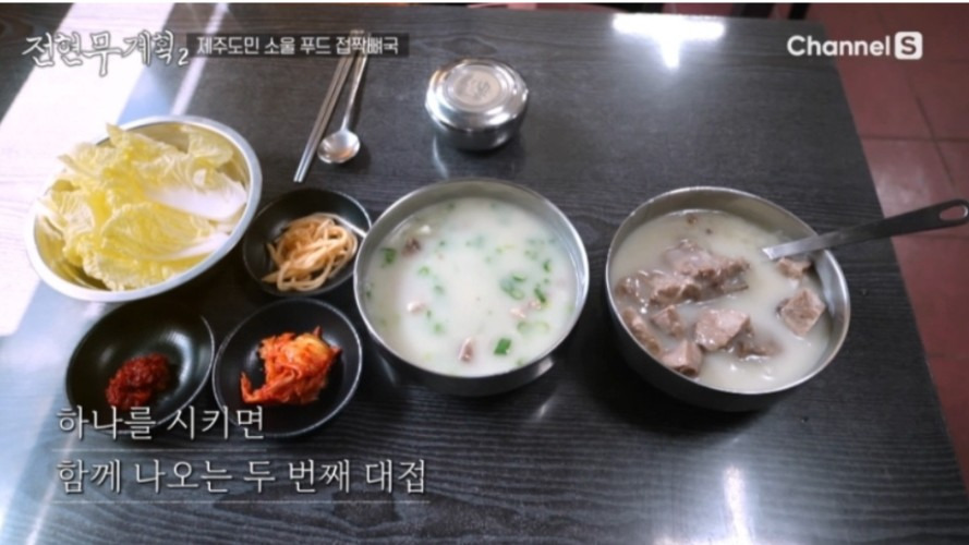 소울푸드 이미지