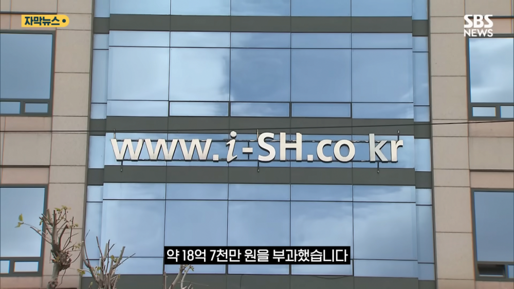 압구정 땅 130평 욕심낸 유치원 부부의 결말 | 인스티즈
