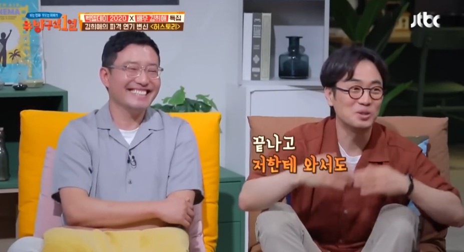 김희애 인생에서 정말 어려웠던 연기 | 인스티즈