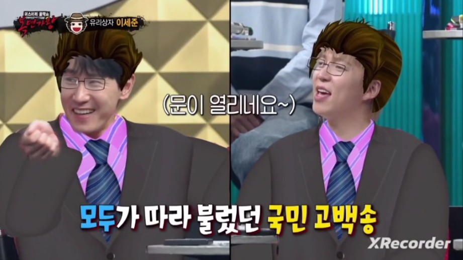 파리의 연인 당시 대히트한 사랑해도 될까요 썰 푸는 유리상자 이세준 | 인스티즈