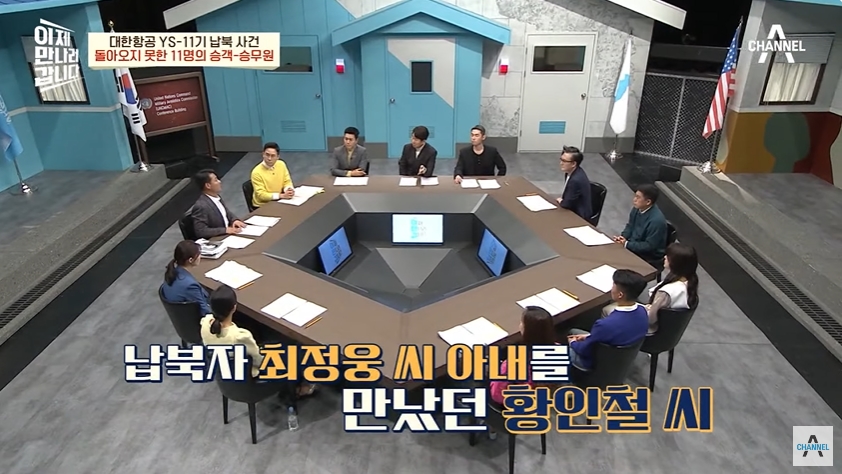 하루아침에 북한에 끌려간 남편 | 인스티즈