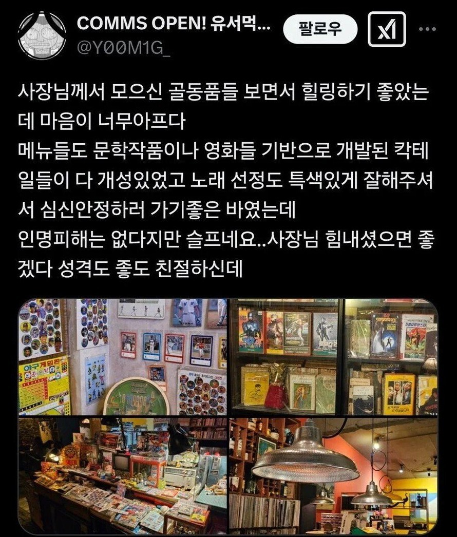 노르웨이의 숲 이미지