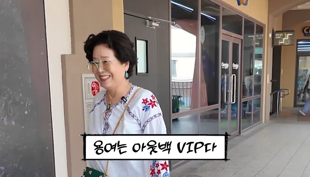 스테이크 드시러 아웃백에 가신 선우용녀 선생님의 인생론 | 인스티즈