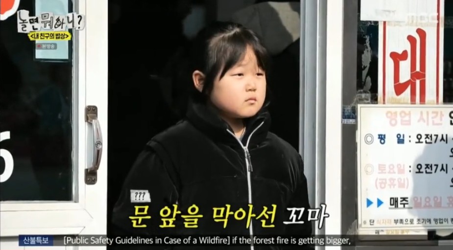 시민들과 친숙해보려다 말실수만 늘어나는 유재석 | 인스티즈