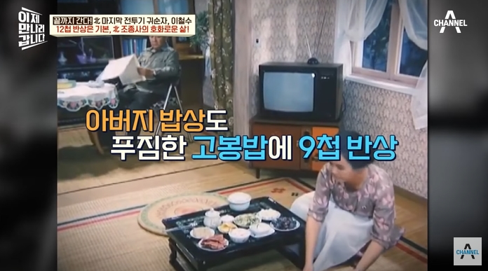 북한 조종사가 받는 대우 | 인스티즈