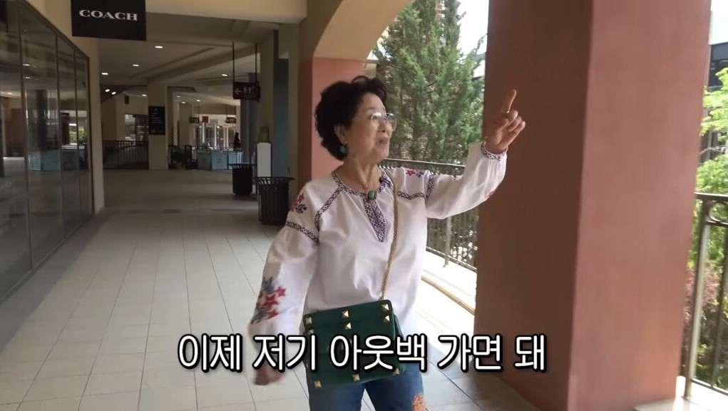 스테이크 드시러 아웃백에 가신 선우용녀 선생님의 인생론 | 인스티즈