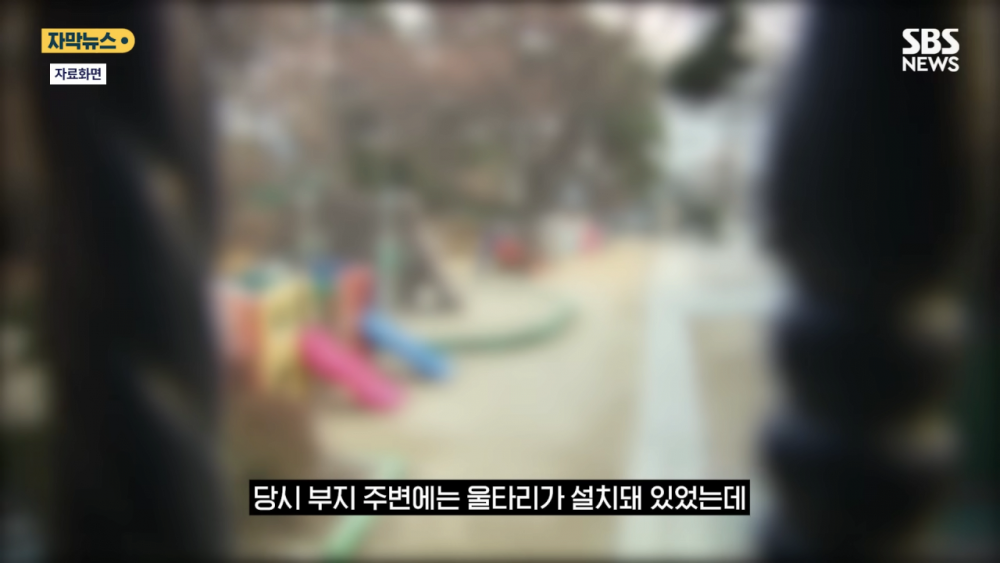 압구정 땅 130평 욕심낸 유치원 부부의 결말 | 인스티즈