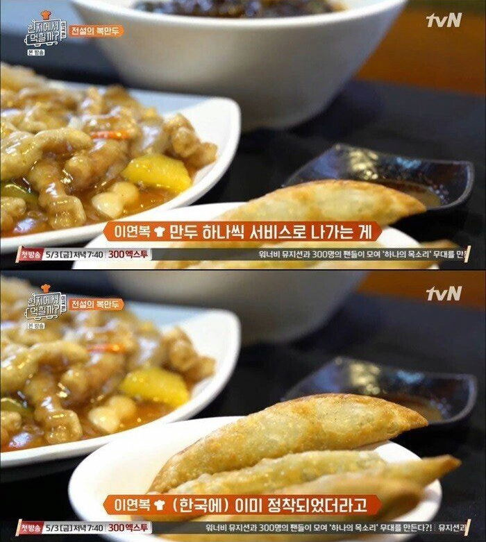 중식대가 이미지