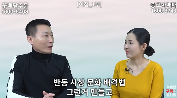 북한에서 오빠 호칭 금지하는 이유 | 인스티즈