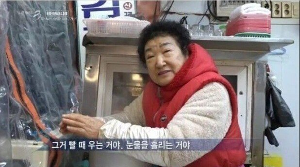 50년간 장사해오신 할머니가 눈물을 흘렸을 때 | 인스티즈