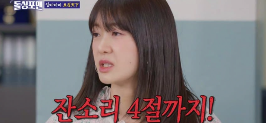 딸에게도 돌직구 날린다는 이요원 | 인스티즈