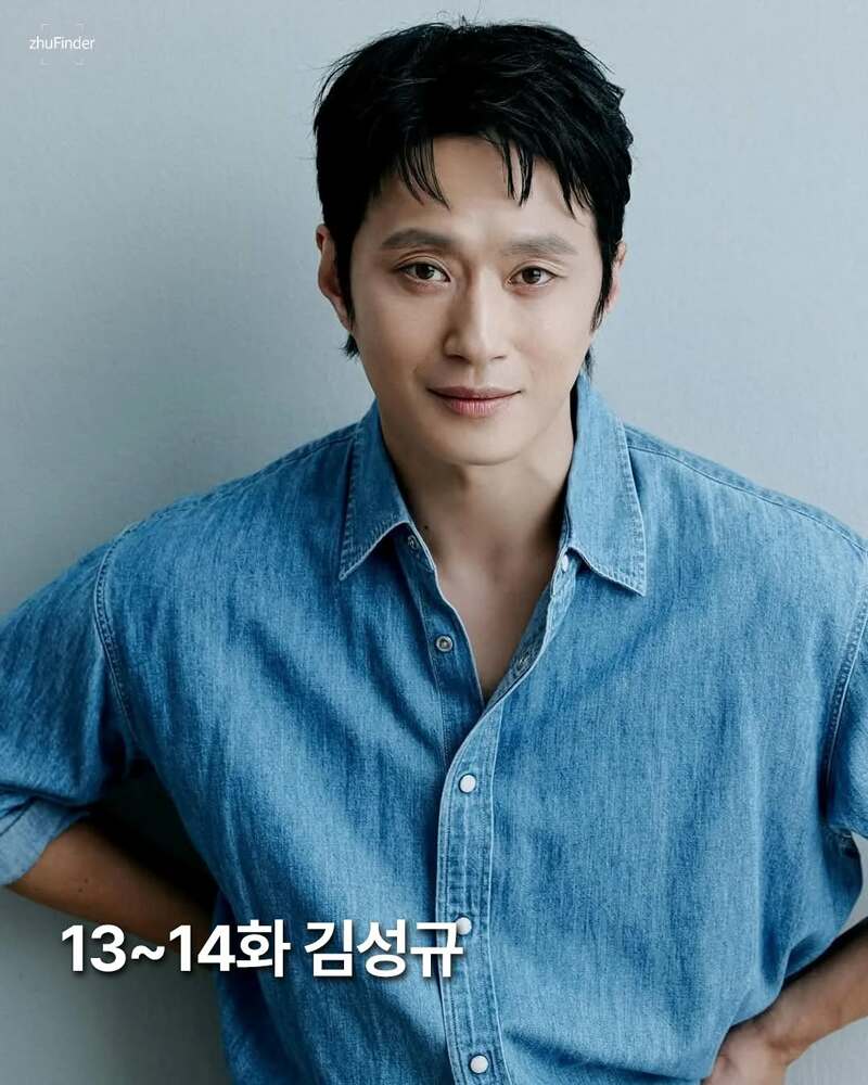 잠시 후 방영 시작하는 '모범택시 3' 빌런 라인업 공개 | 인스티즈