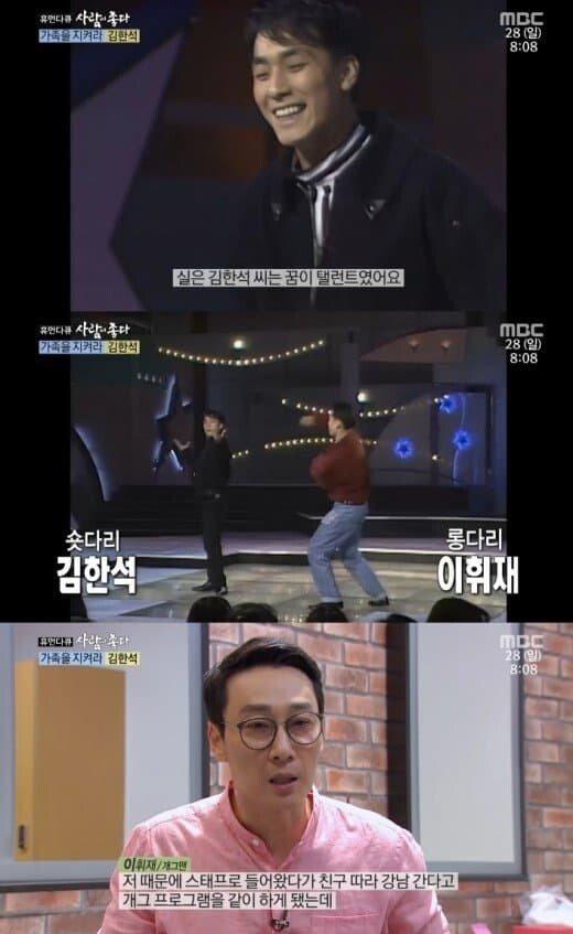 연애사 이미지