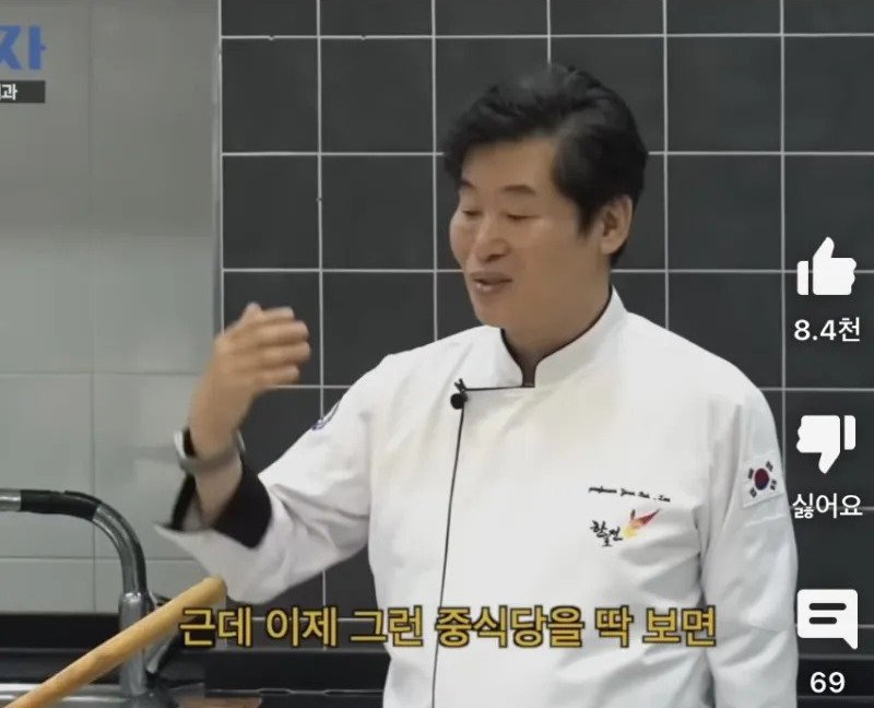 중식당안 이미지