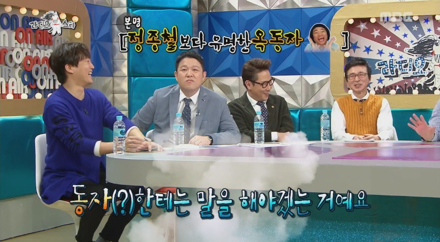 옥동자 이미지
