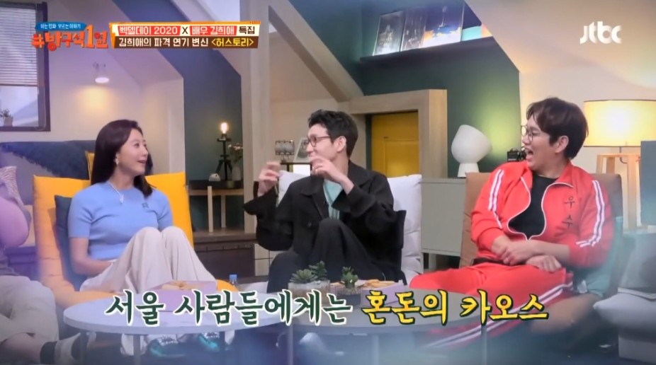 김희애 인생에서 정말 어려웠던 연기 | 인스티즈