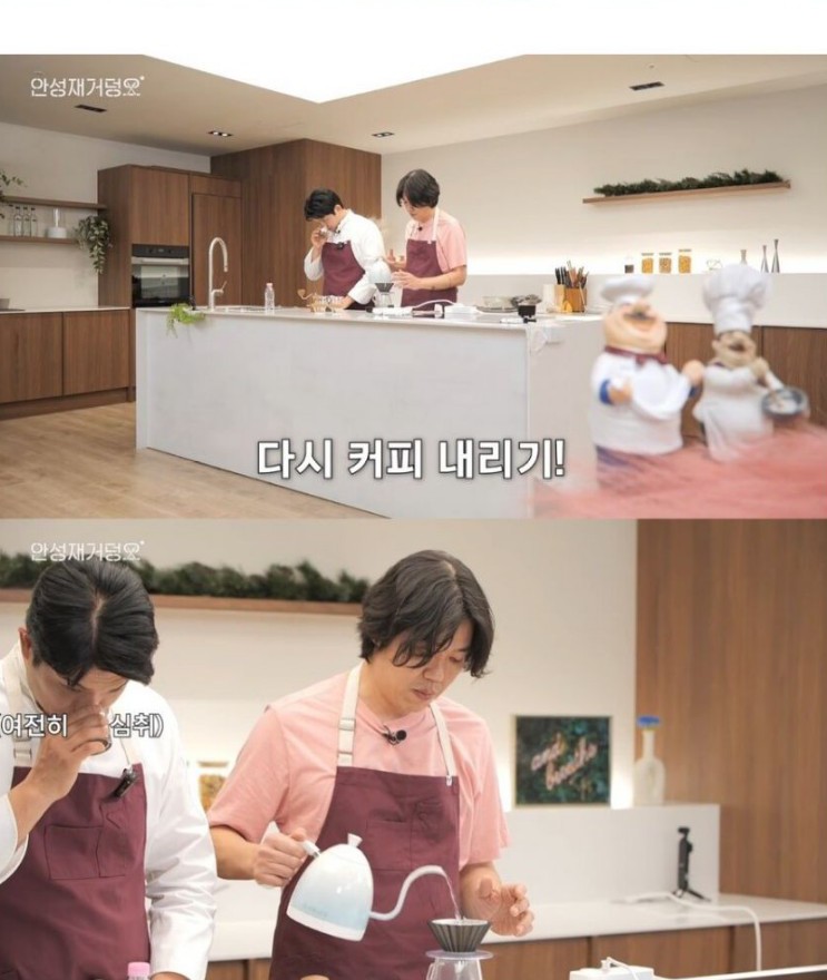 커피쉐프 이미지