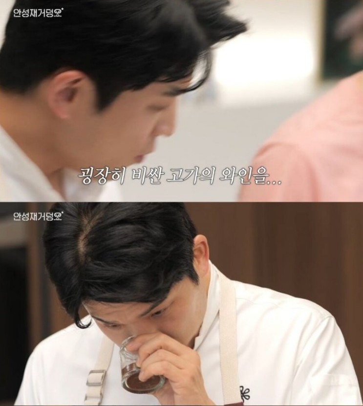 커피쉐프 이미지