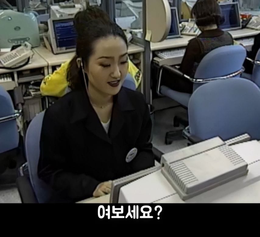 삐삐 이미지