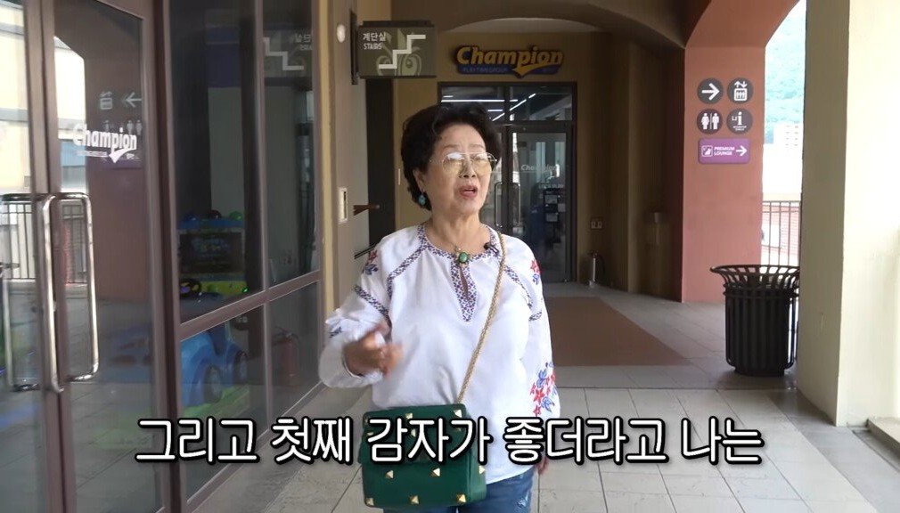 스테이크 드시러 아웃백에 가신 선우용녀 선생님의 인생론 | 인스티즈