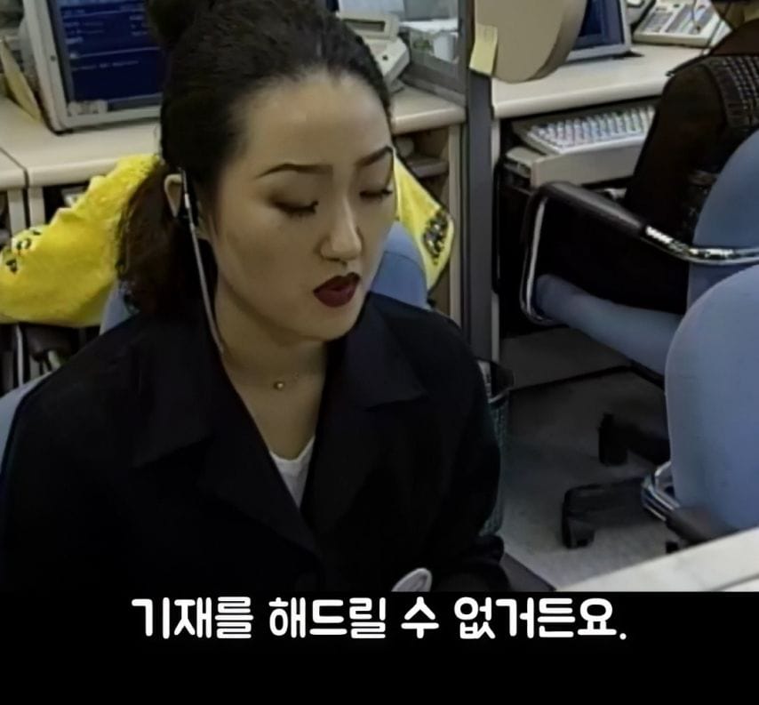 삐삐 이미지