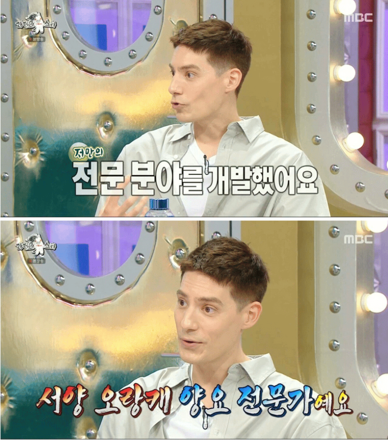 파비앙 이미지